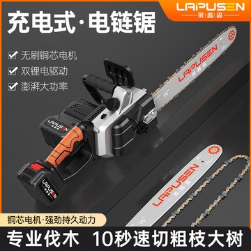 外貿(mào)出口16寸電鋸充電式家用手持電鏈鋸 電動(dòng)鋰電鋸大功率伐木鋸