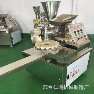 商用仿手工包子機 自動蒸包子機 十二褶包子機 全自動灌湯包子機