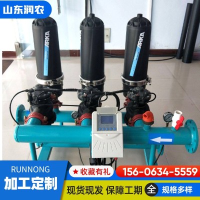 疊片過(guò)濾器 農(nóng)用灌溉果園大棚水處理 農(nóng)業(yè)家庭園藝過(guò)濾器疊片式