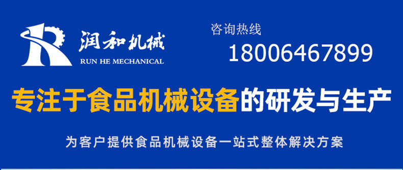 微信圖片_20210922140000_01