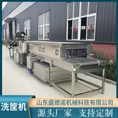 全自動(dòng)塑料食品洗筐機(jī) 周轉(zhuǎn)筐全自動(dòng)清洗機(jī) 雞蛋筐子清洗機(jī)設(shè)備