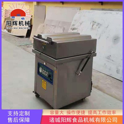 凍羊肉真空包裝機 供應牛羊肉包裝機 牛肉封口機設(shè)備 支持定制