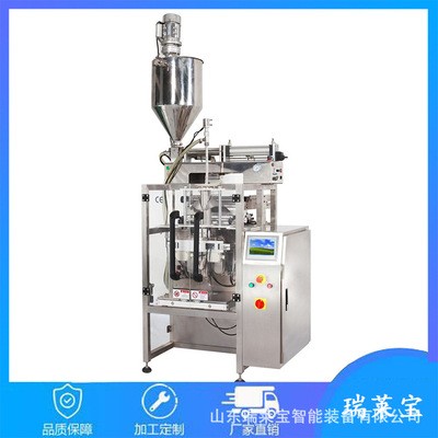 全自動(dòng)真空包裝機(jī) 給袋式真空包裝一體機(jī) 洗滌用品分裝一體機(jī)