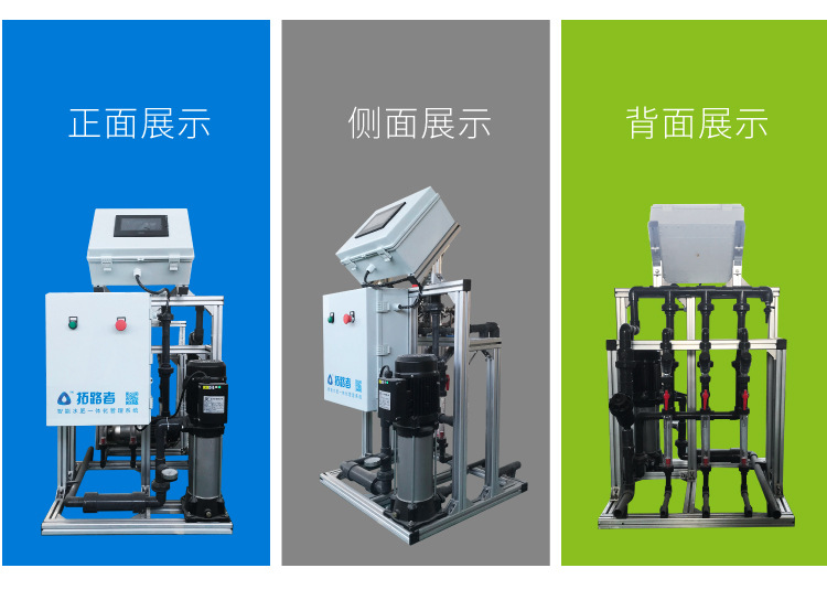 精準智能施肥機