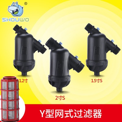 Y型網(wǎng)式過(guò)濾器黑色改性PP 不銹鋼網(wǎng)式農(nóng)用微噴滴灌塑料過(guò)濾器