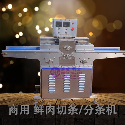 旋轉切割羅非魚切條 鮮魚片切條 干鰻魚切段切條機分條機一機多用