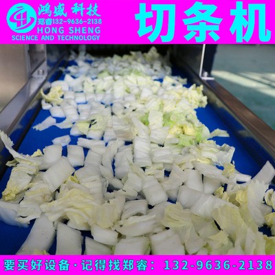 白菜切條機 泡菜腌制白菜切條機 白菜不粘刀斬切速度快 省人工