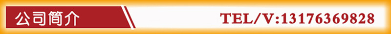 公司簡介1一-(1).jpg