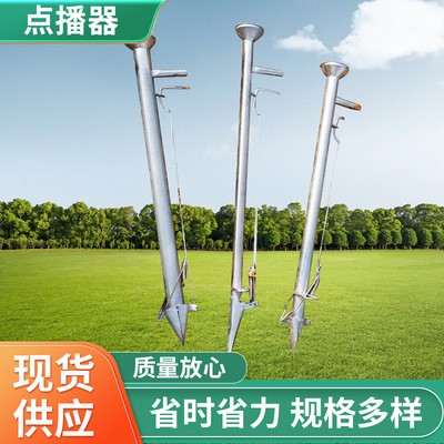 廠家供應點播器 播種機手提式點播機玉米大豆花生機器家用點種器