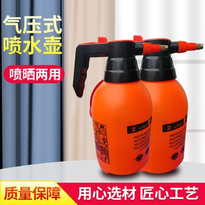 廠家貨源手壓式噴霧器澆水壺小噴壺器澆水壺糖果色噴霧瓶現貨
