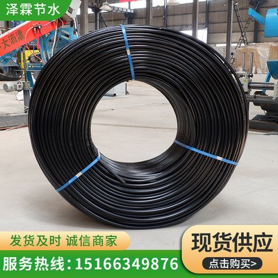 現貨pe管 農業灌溉大棚果園 配件160mm pe管