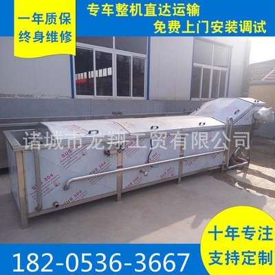 廠家貨源蔬菜金針菇蒸煮流水線 多功能醬菜漂燙機(jī)現(xiàn)貨