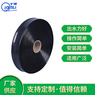 農用灌溉水帶微噴帶 滴灌霧化灌溉軟水管 噴灌設備多孔微噴帶批發(fā)