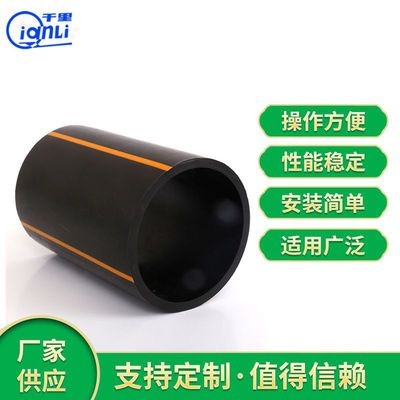 農田灌溉PE給水管廠家 定制PE給水管 易安裝節(jié)水PE給水管批發(fā)