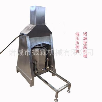 壓榨機液壓果汁果蔬壓榨機 單筒脫水收汁壓榨設備 大型商用榨汁機