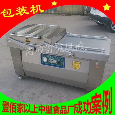 不銹鋼雙室600型糧食真空包裝機(jī) 廠家直供全自動熟食包裝機(jī)現(xiàn)貨