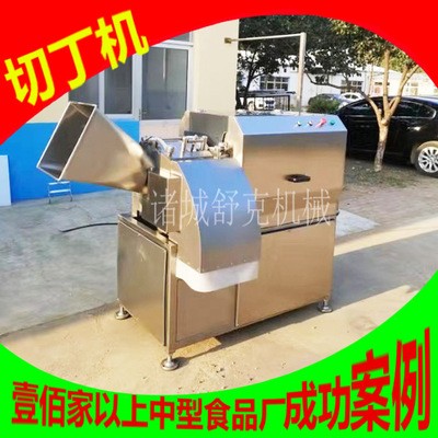 大型全自動牛肉切丁機(jī) 廠家直銷不銹鋼一次成型三維肥肉切丁機(jī)