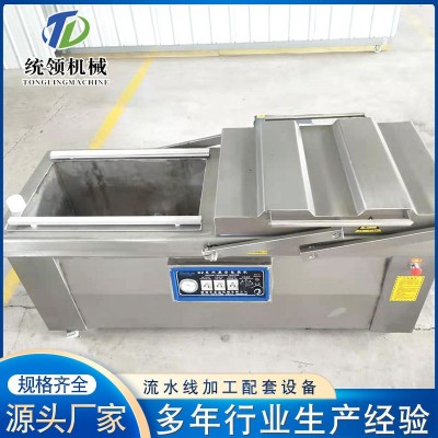 全不銹鋼雙室真空包裝機(jī) 玉米鴨蛋新鮮蔬菜清水竹筍全自動包裝機(jī)