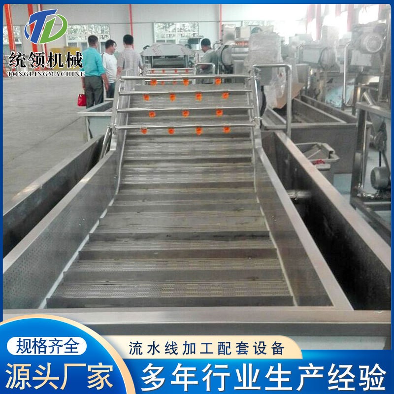 可定制韭菜 大蔥氣泡清洗機連續式洗菜機 凈菜加工生產線配套設備