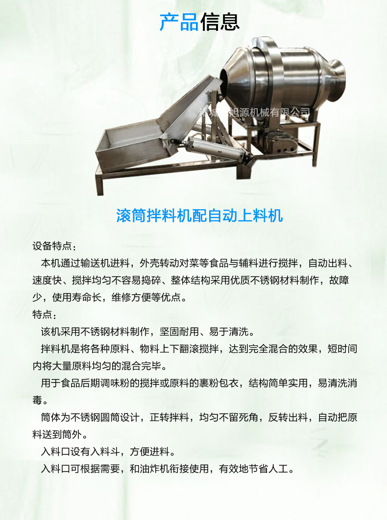 詳情頁海報4 副本 拷貝