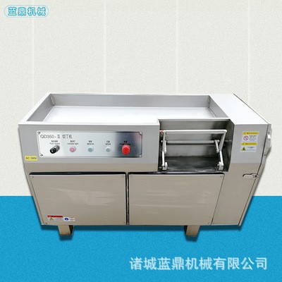 商用多功能微凍鮮肉切丁機豬肉牛羊肉切片機豬肉醬肉丁切丁機大型