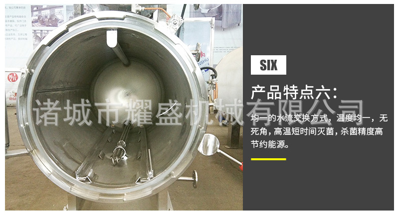 產(chǎn)品特點6