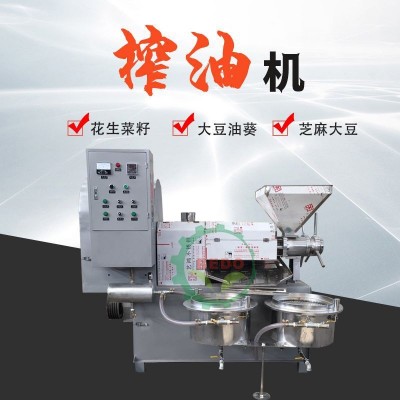供應 螺旋式榨油機 全自動花生菜籽芝麻榨油機農用食用油制作設備