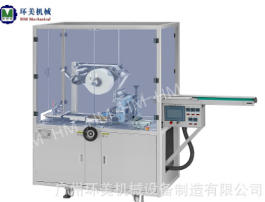 HM-150透明膜包裝機、煙包機（高配款）