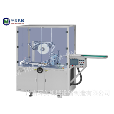 HM-150透明膜包裝機(jī)、煙包機(jī)（高配款）