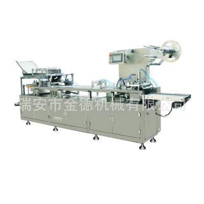 安瓶包裝機 西林瓶泡罩包裝機 結(jié)構(gòu)緊湊 運行平穩(wěn)