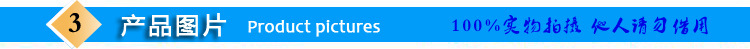 3產品圖片