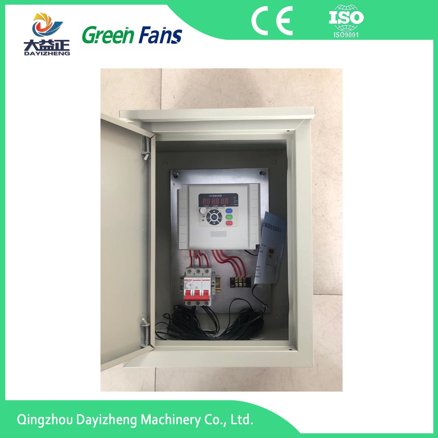 環境控制儀 環控 豬舍環控 環控器畜牧設備