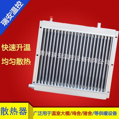 暖風(fēng)機(jī) 翅片管散熱器 水暖散熱器 養(yǎng)牛養(yǎng)羊養(yǎng)雞育雛取暖設(shè)備