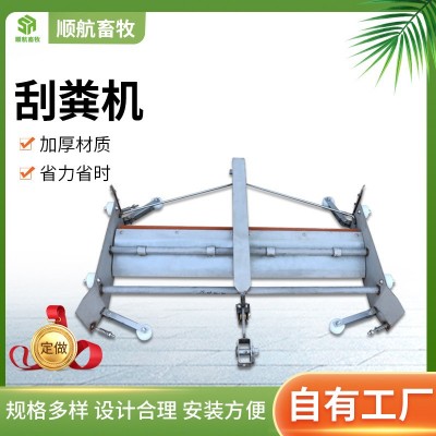 批發養殖用加厚不銹鋼刮糞機豬圈自動化清理設備牛舍雞舍刮糞機