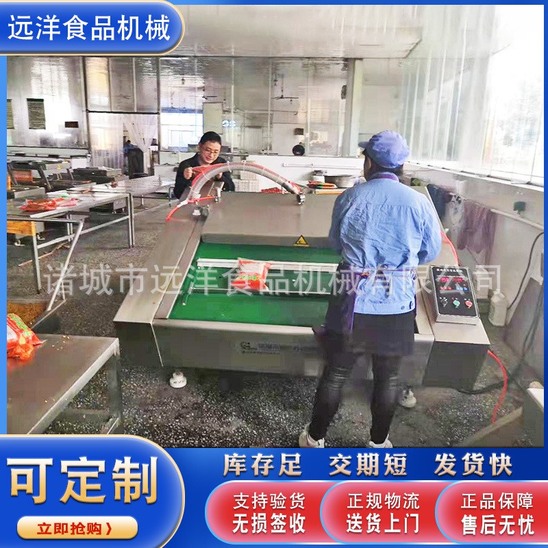 全自動粽子滾動式真空包裝機(jī) 扒雞真空封口機(jī) 休閑食品真空包裝機(jī)