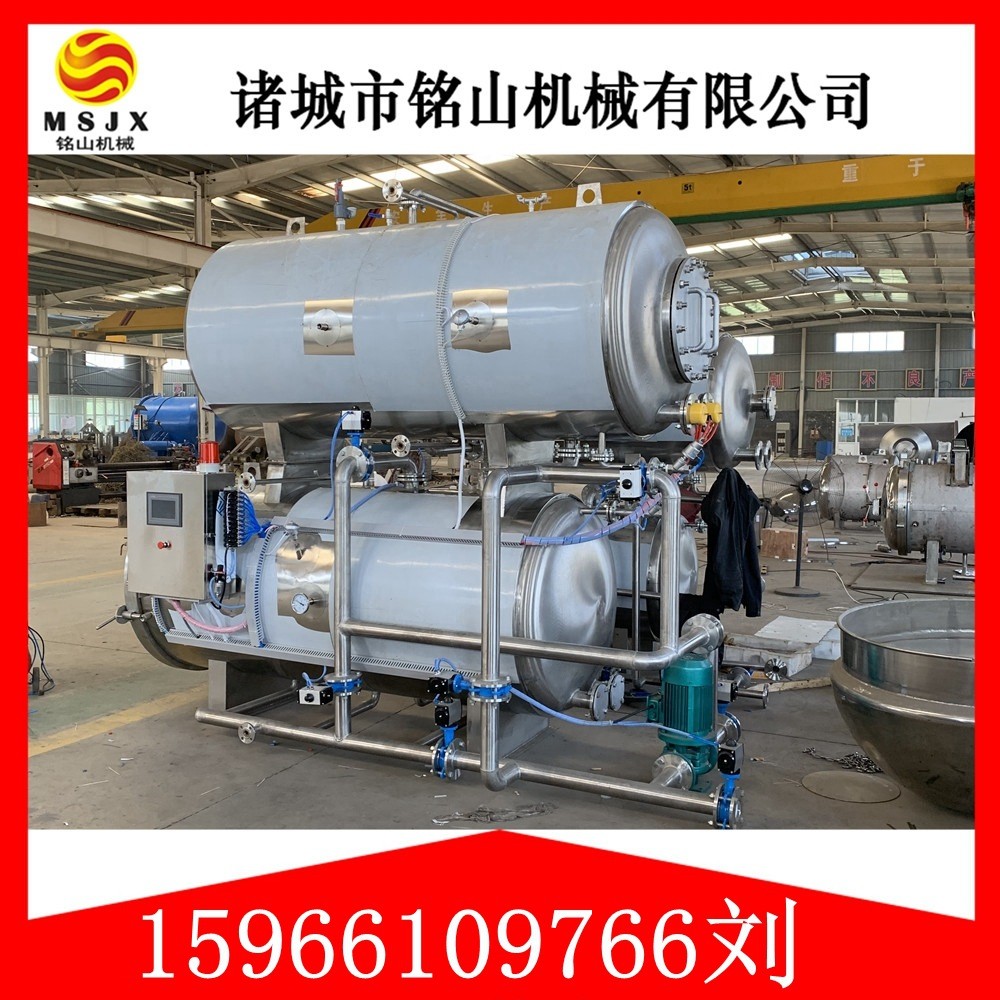 鹵肉鹵雞爪殺菌鍋 噴淋式殺菌鍋 鹽焗蛋滅菌設備 廠家定制 現貨