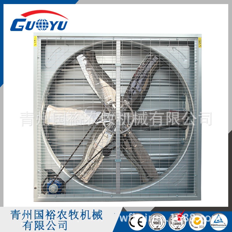 養殖場用降溫風機 牛場雞場豬場用降溫風機 重錘風機 負壓風機
