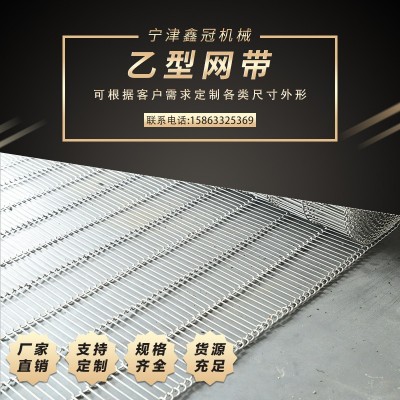 直售工業(yè) 耐高溫網(wǎng)帶 不銹鋼網(wǎng)帶 耐酸堿不銹鋼輸送網(wǎng)帶