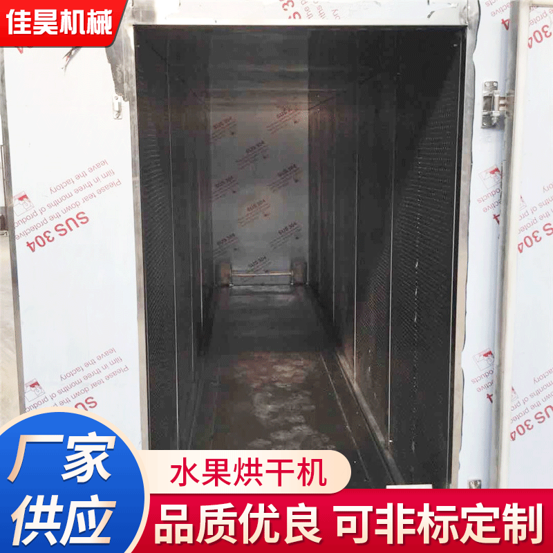 商用不銹鋼烘干機(jī) 小型電加熱蔬菜烘干設(shè)備 食品水果風(fēng)干機(jī)烘房