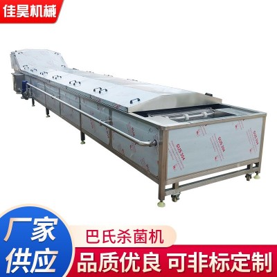 果汁罐頭巴氏殺菌機 酸奶飲料殺菌流水線設備肉制品殺菌機生產(chǎn)線