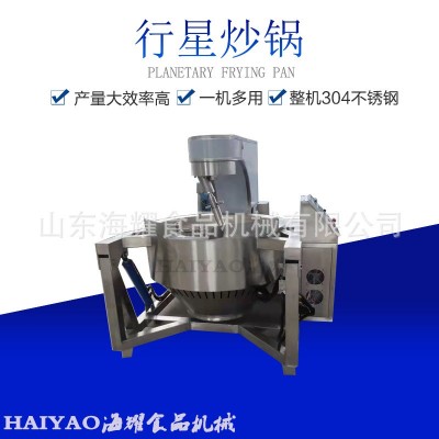 大型預制菜炒菜機 自動辣椒醬料炒料機 全自動火鍋底料炒鍋