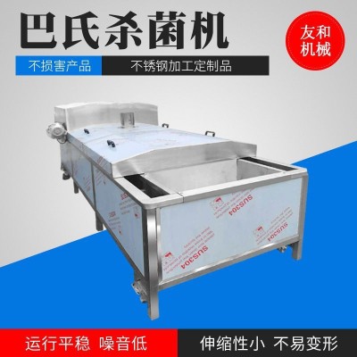 友和竹筍巴士殺菌機真空包裝雞爪子鴨脖肉類巴氏殺菌小單機設備