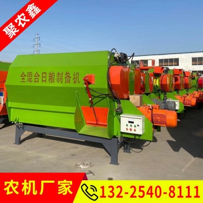 養殖場全日糧飼料攪拌機 臥式混合機飼料拌料機攪拌成套設備