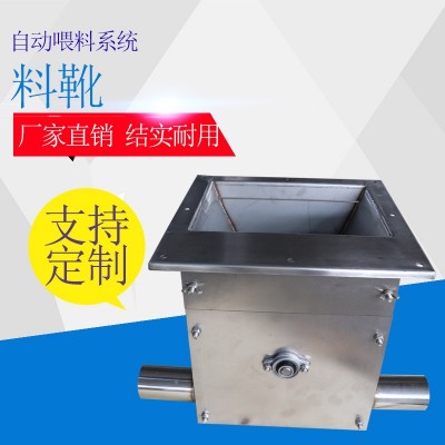 自動料線下料斗廠家供應自動料線尼龍鏈條料靴 自動輸送料線料靴