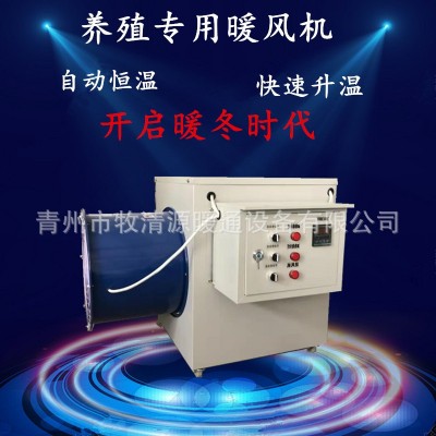 育雛電暖風機 養殖場用熱風爐 大功率暖風機 養豬養雞取暖風