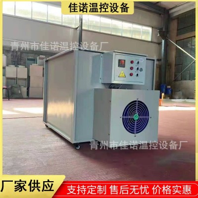 全自動智能花椒烘干機家用小型麻椒胡椒干燥設備空氣能脫水烘干機