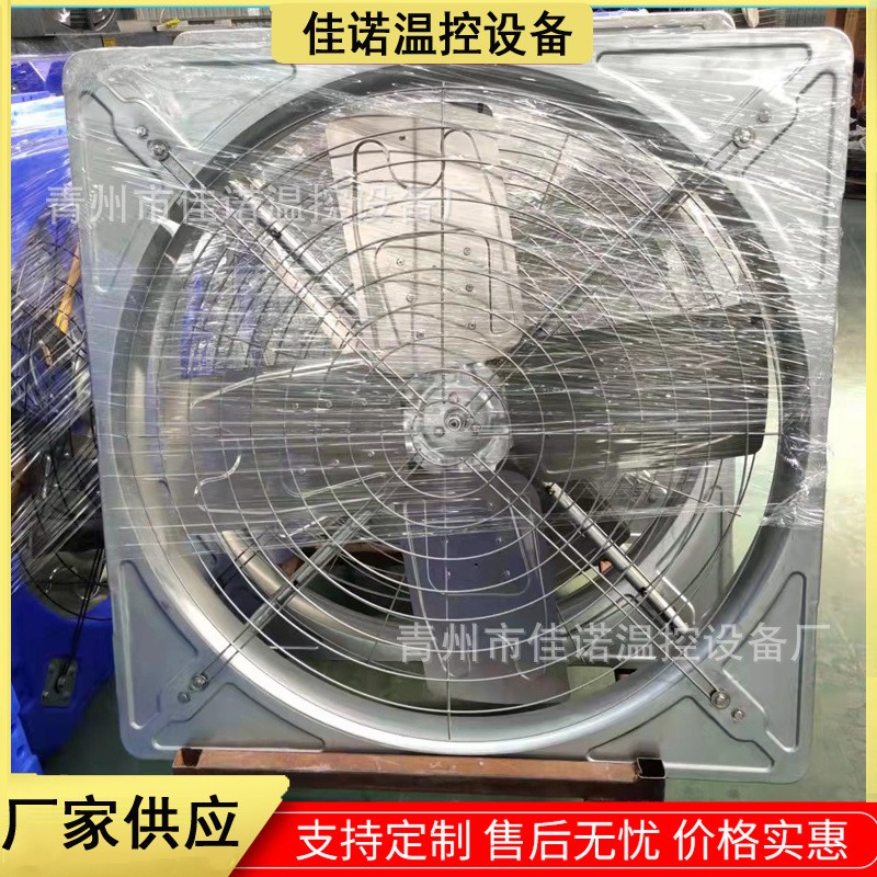 牛舍風機鍍鋅板懸掛式風機 牛棚專用風扇奶牛場降溫風機工業風扇
