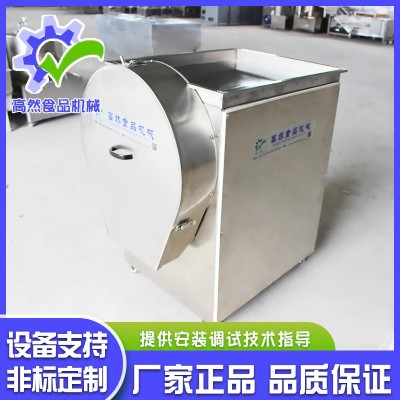 電動(dòng)檸檬切片機(jī)水果切片機(jī)奶茶店 切片器商用土豆片切水果切片