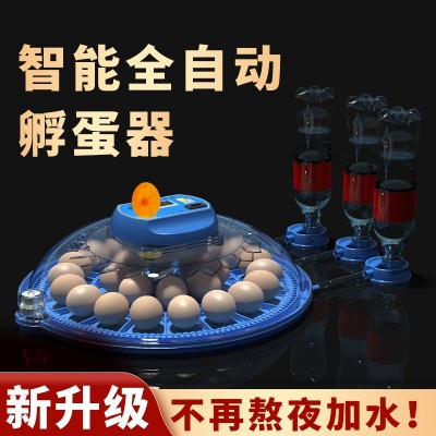批發孵化機 智能孵化箱小型家用孵化器小雞鴨鵝孵化箱鴿子 孵蛋器