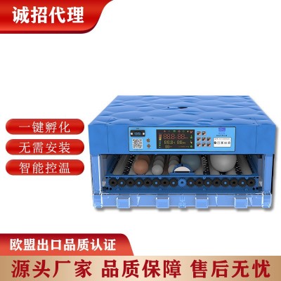 暖立方長期供應廠家直銷批發(fā)孵化機全自動小型家用型孵化器雞鴨鵝